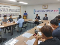 양계협 종계부화 청년소위 출범