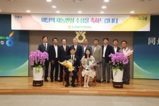 7월, 이달의 새농민상 윤혁진·이현화 부부