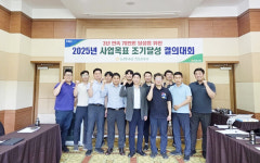 농협사료 전남지사, 3년 연속 70만 톤 달성 결의