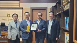 암 투병 중에도 빛나는 공로 이택열 전 조합장에 감사패