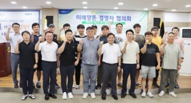대전충남양돈농협, 청년 리더 키운다