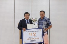 우수사슴 대회 대상, 쉼터사슴목장 축