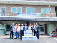농협경기지역본부 나눔축산운동본부, 가평 호우 피해 농가 지원