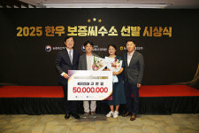 한길농장 보증씨수소 5번째 선발, 쾌거