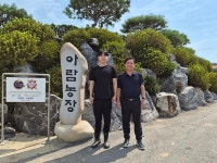 [창간 35주년 Ⅱ특집 - 저탄소 축산 현장Ⅲ] 충남 당진 아람농장