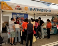 대구경북양돈농협, 축산박람회서 올드림 한돈 우수성 홍보