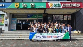 대구경북양돈농협, 축산박람회서 올드림 한돈 우수성 홍보