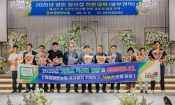 부경양돈, 저탄소 인증 누적 74호 달성
