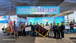 춘천철원화천양구축협, 최우수 수상