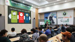 천하제일사료, 축종별 세미나 성료