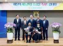 대전충남양돈농협 조합원 새농민상 수상