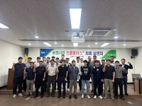 [신제품] 농협사료 전북지사 「진품 플러스」