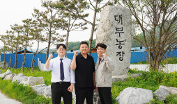 [탐방] 충북 충주「대부농장」돼지 연 10만마리 출하 본격화