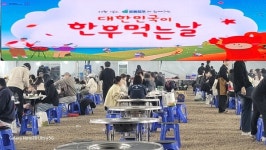 강원한우 한우 먹는 날 행사 개최