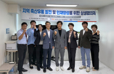 축평원 대전충남지원, 취·창업지원 협의체 구성