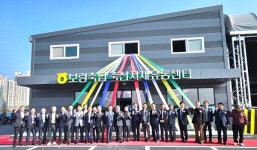 보령축협, 자재유통센터 본격 가동