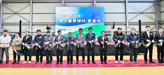 금산축협, 축산물류센터 준공식 성황
