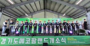 경기도 에코팜랜드 개소… 17년 결실