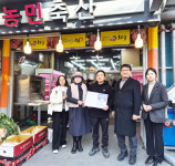 축평원 경기지원, 우수 정육점 38개 선정