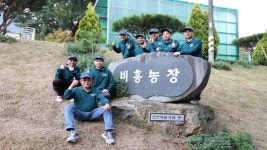 [기록이 경쟁력이다 Ⅳ … 피그플랜]충남 부여  비흥농장