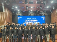 농협사료 전북지사, 56만 톤 목표