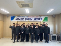 농협사료 군산바이오, 사업·안전 결의