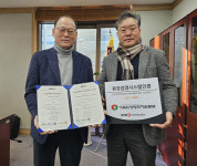 국제환경방역산업유 | 방역본부, 환경경영 국제 인증 획득