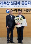 한재규 우성 대표, 국무총리 표창 수상