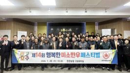 천하제일사료, 볏짚 수급 비상 사료로 답 찾는다