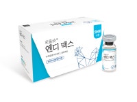 [신제품] 중앙백신연구소 「포울샷 엔디 맥스」