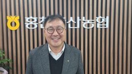 [새의자] 강경필 홍천축협 상임이사