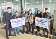 우성사료, 송아지 사료 증정 행사