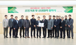 서울우유, 고객센터와 협약 체결