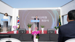 익산군산축협, 구암지점 힘찬 출발