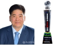 부경양돈, 신용사업 최고 전성기 맞아