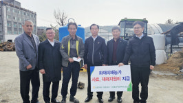 화재 농가에 희망사료 전달