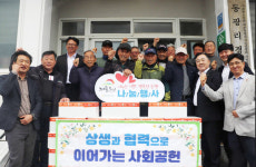 제주양돈농협, 동광리 마을에  한돈 나눔 실시