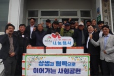 제주양돈농협, 기부문화 확산 앞장