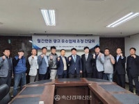한돈협회, 우수 광고업체 초청 간담회 개최