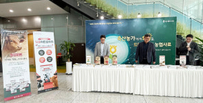 청정축산 환경대상 대주농장 최고 영예