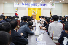 논산계룡축협, 조직 결속 다져