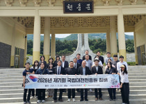 방역본부, 현충원 참배·봉사