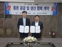 다비육종-인솔육종, 종돈생산 협약 체결