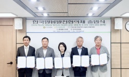 양봉 미래 위한 협의체 출범