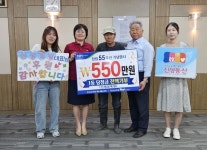 안성축협, 경품 당첨자 선행