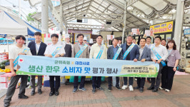 대한사료, 한우 맛으로 사료 우수성 확인