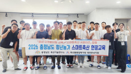 청년 양돈, 스마트농장서 배운다