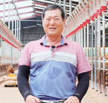 제3회 농협사료 우수농가… 프로필