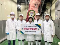 한능평 장관상 곡성 천우축산 수상