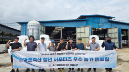 축평원 서울지원, 한우 경쟁력 높인다